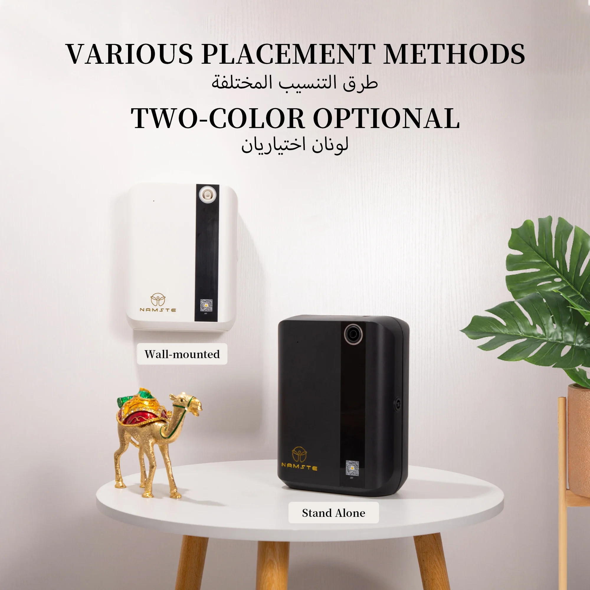 NAMSTE 1500m³ Bluetooth Aroma  - Home Fragrance Oil Diffuser review and price